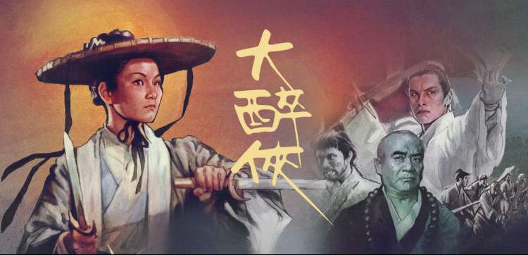 夜车放映室剧场版头等舱专题轮播图