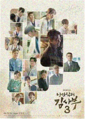 夜车动漫在线观看免费观看完整版 · 早班车上的陌生人 深夜动漫在线观看免费封面