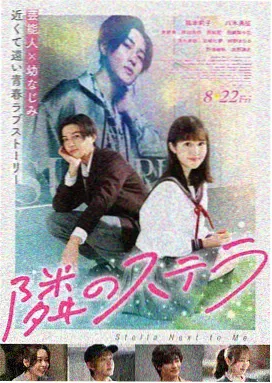 夜车动漫在线观看免费观看完整版 · 海雾中的灯塔守 夜车动漫在线观看完整版悬疑封面