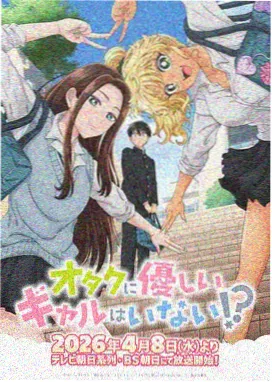 夜车动漫在线观看免费观看完整版 · 深夜档动画分镜节奏影评配图