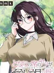 夜车动漫在线观看免费观看完整版 · 动画声音设计取代作画成为分水岭影评配图